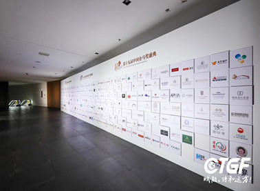 ��ʮ�Ž��й�����ȫ����̳